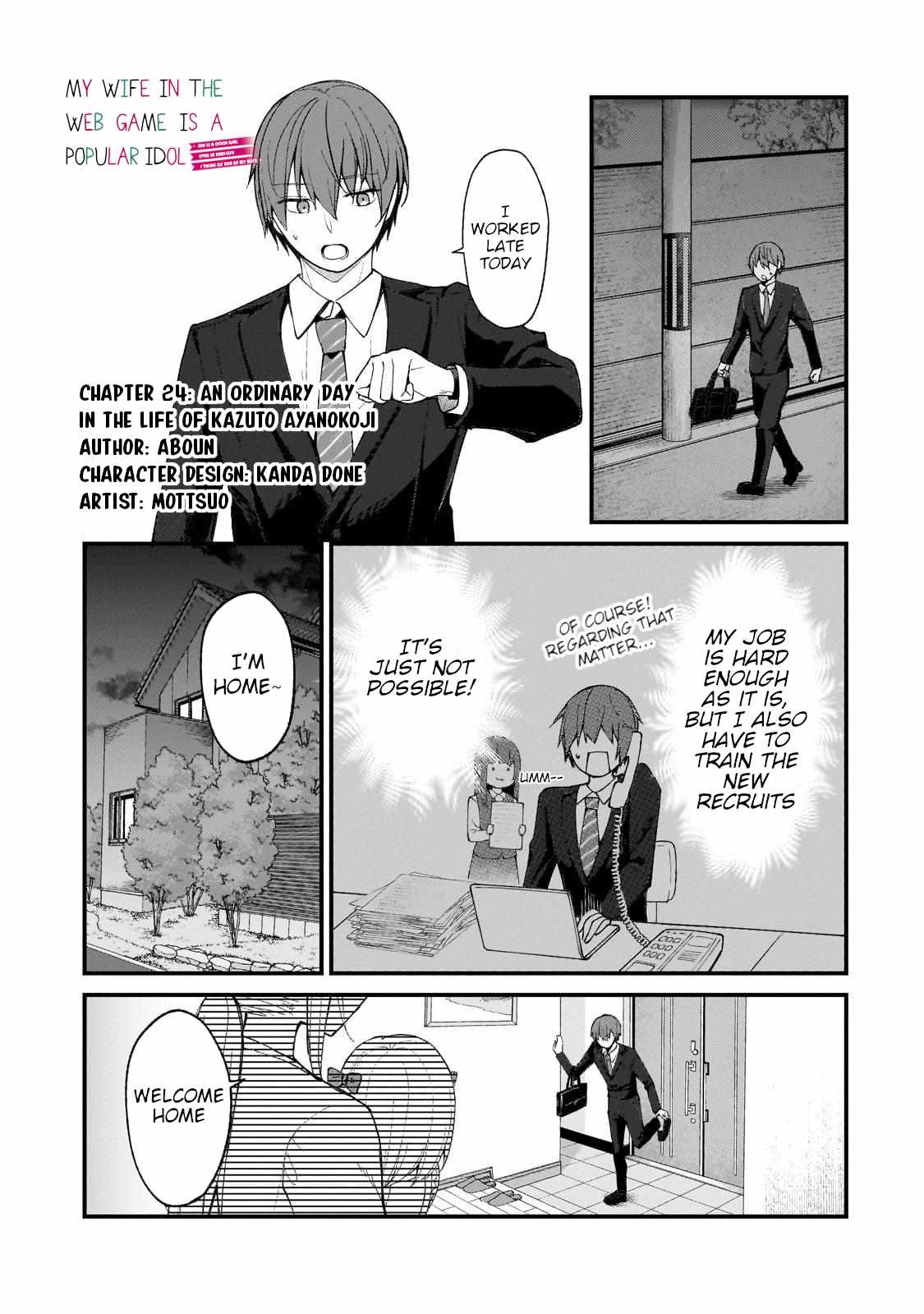 Netoge no Yome ga Ninki Idol datta ken ~Cool-kei no kanojo wa genjitsu demo yome no tsumori de iru~ Chapter 24 page 1 - 