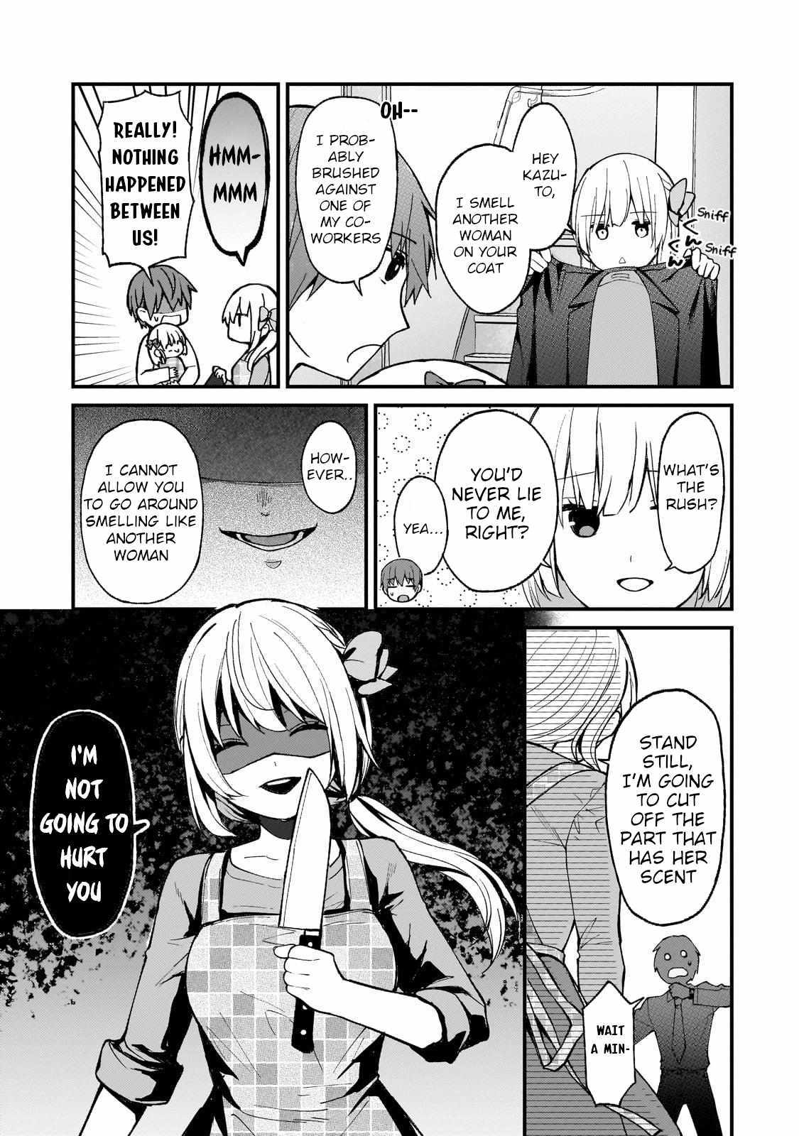 Netoge no Yome ga Ninki Idol datta ken ~Cool-kei no kanojo wa genjitsu demo yome no tsumori de iru~ Chapter 24 page 3 - 