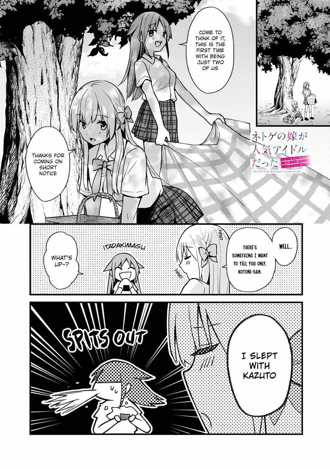 Netoge no Yome ga Ninki Idol datta ken ~Cool-kei no kanojo wa genjitsu demo yome no tsumori de iru~ Chapter 26 page 1 - 