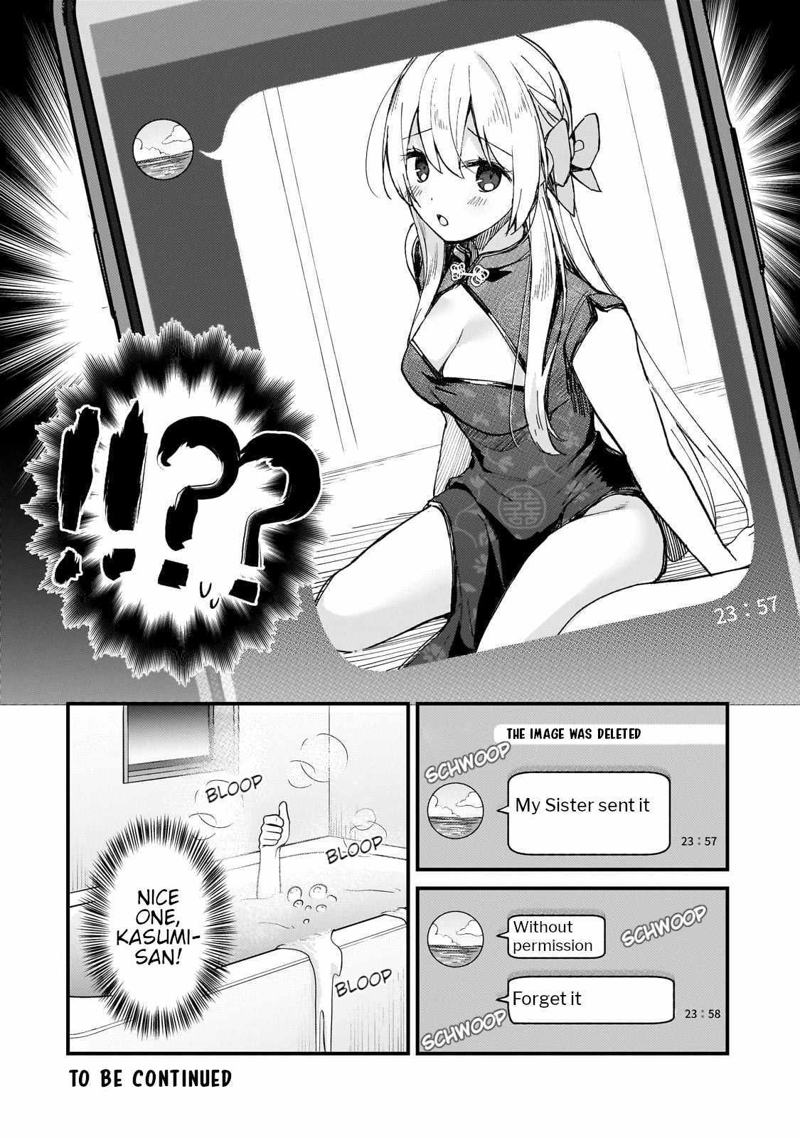 Netoge no Yome ga Ninki Idol datta ken ~Cool-kei no kanojo wa genjitsu demo yome no tsumori de iru~ Chapter 29 page 14 - 