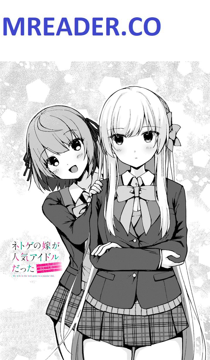 Netoge no Yome ga Ninki Idol datta ken ~Cool-kei no kanojo wa genjitsu demo yome no tsumori de iru~ Chapter 3 page 1 - 
