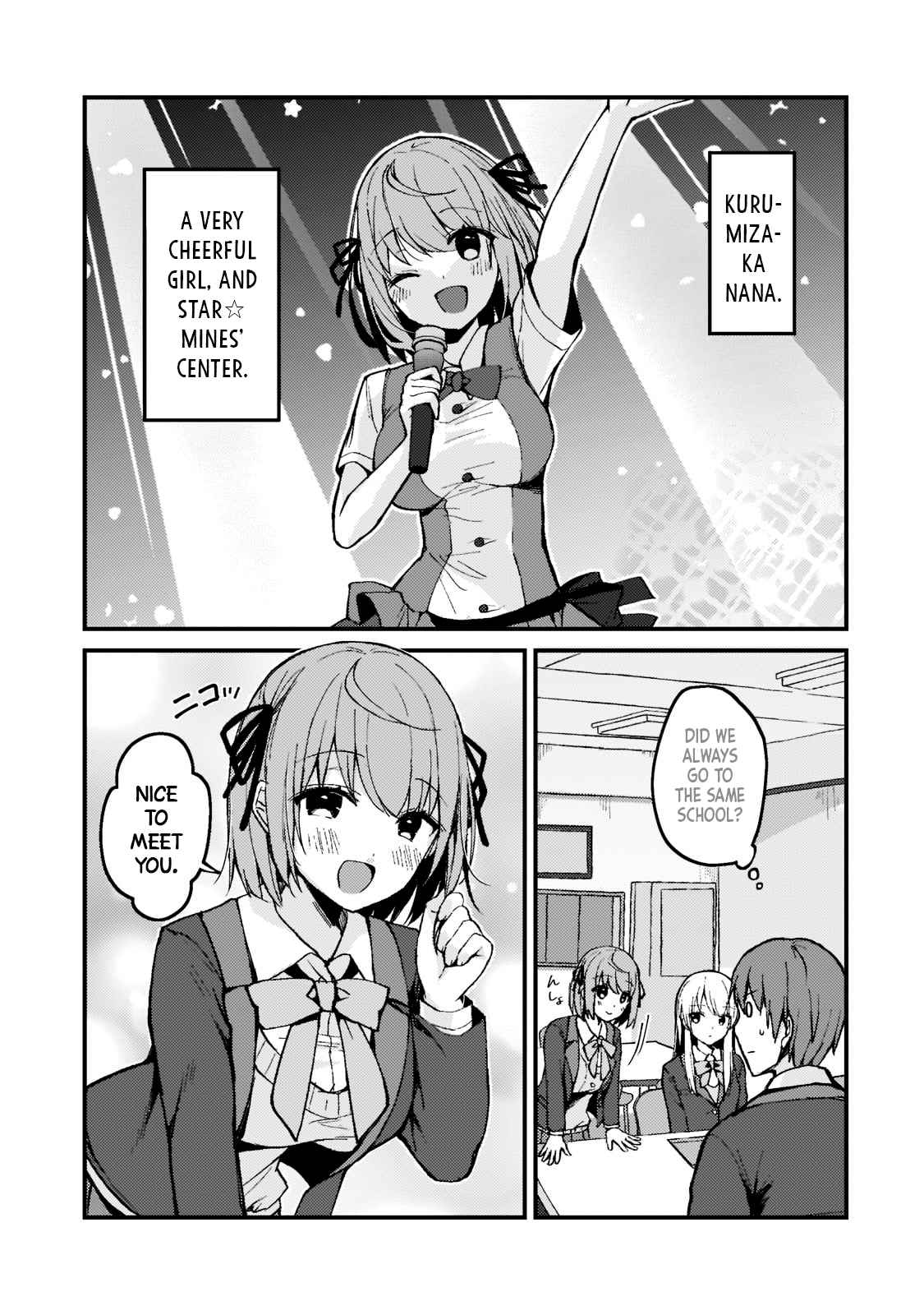 Netoge no Yome ga Ninki Idol datta ken ~Cool-kei no kanojo wa genjitsu demo yome no tsumori de iru~ Chapter 3 page 3 - 