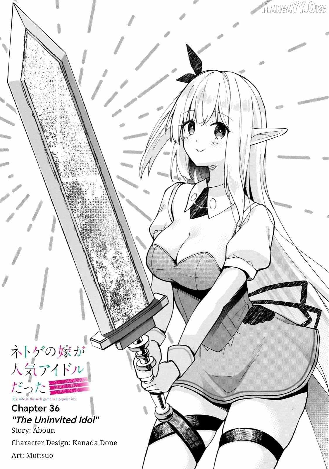 Netoge no Yome ga Ninki Idol datta ken ~Cool-kei no kanojo wa genjitsu demo yome no tsumori de iru~ Chapter 36 page 1 - 