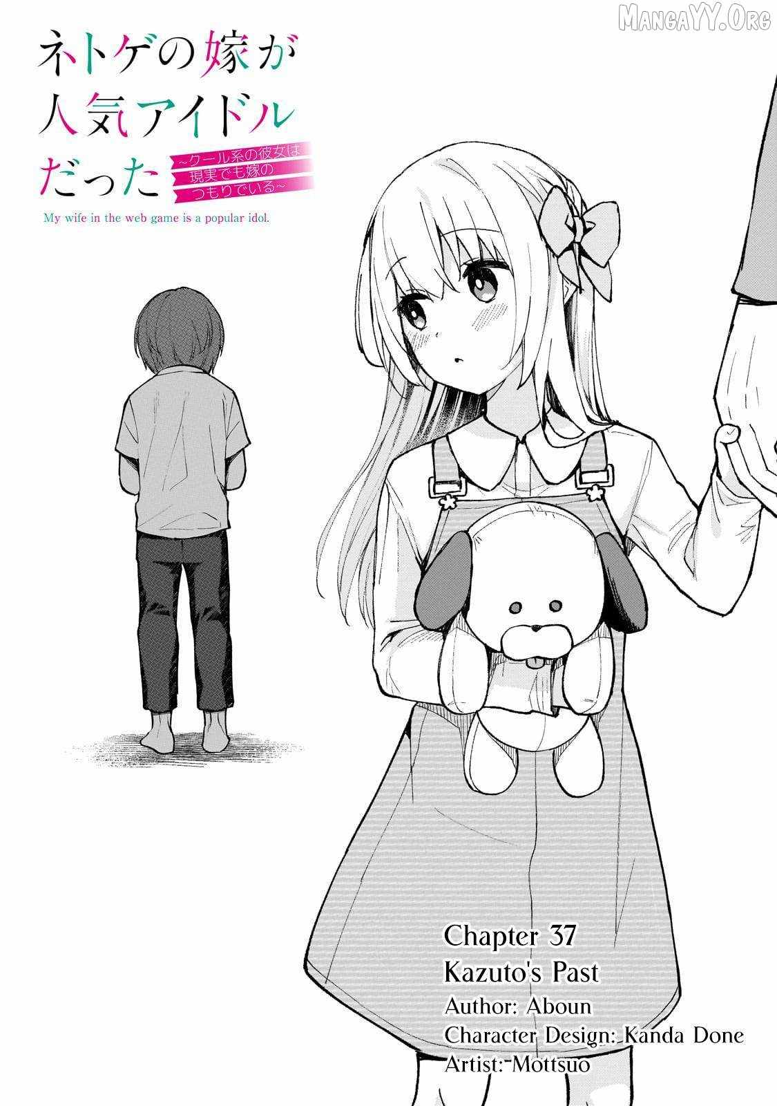 Netoge no Yome ga Ninki Idol datta ken ~Cool-kei no kanojo wa genjitsu demo yome no tsumori de iru~ Chapter 37 page 1 - 