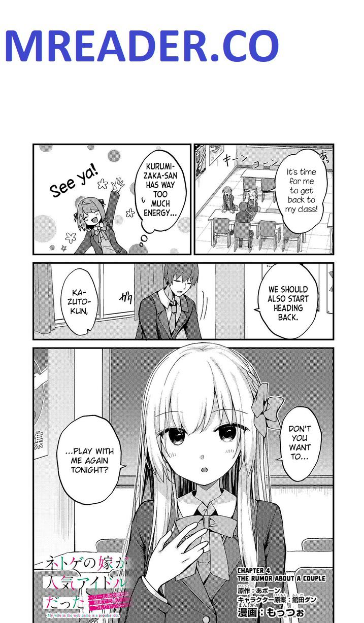 Netoge no Yome ga Ninki Idol datta ken ~Cool-kei no kanojo wa genjitsu demo yome no tsumori de iru~ Chapter 4 page 1 - 