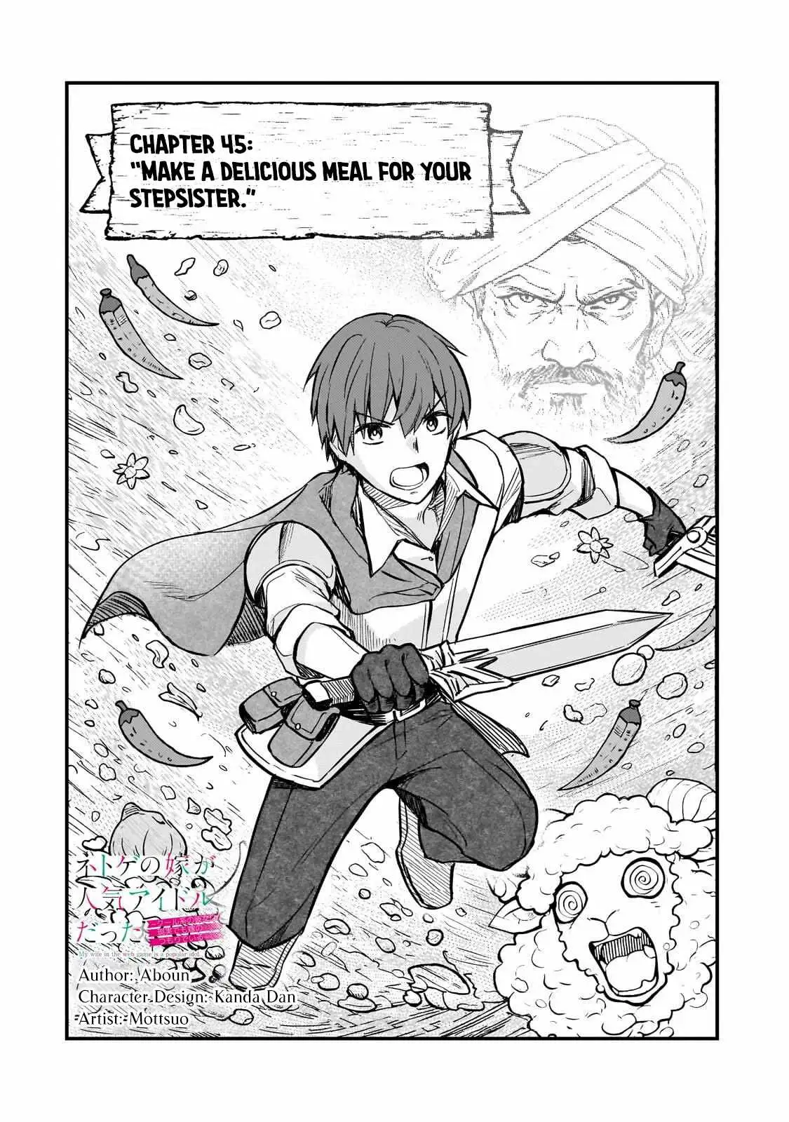 Netoge no Yome ga Ninki Idol datta ken ~Cool-kei no kanojo wa genjitsu demo yome no tsumori de iru~ Chapter 45 page 2 - 