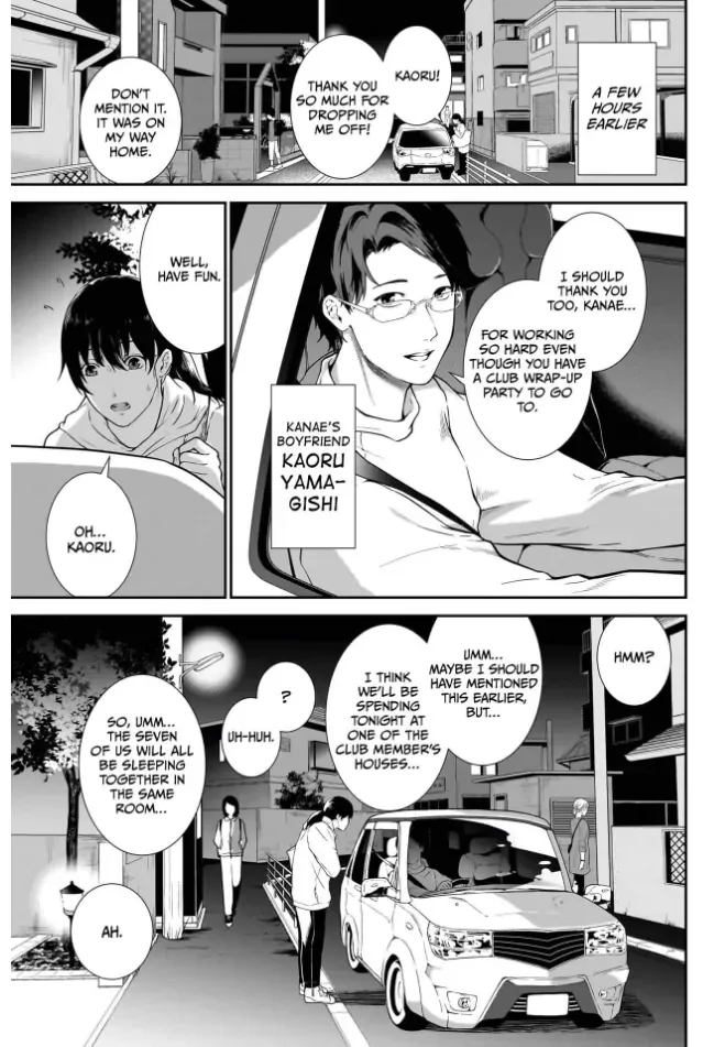 Netorare Ai Chapter 1 page 3 - 