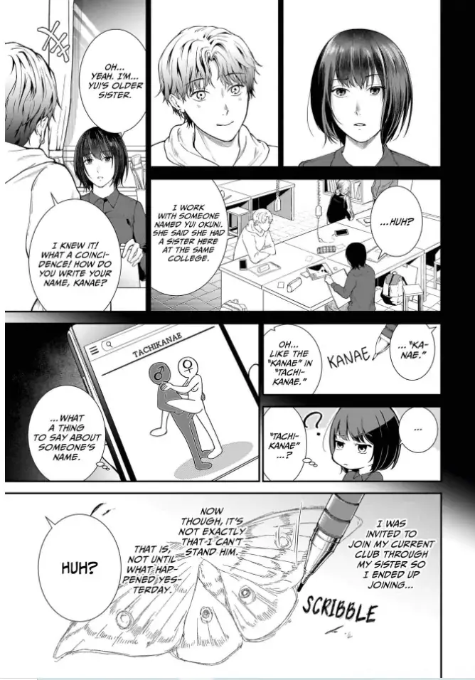 Netorare Ai Chapter 1 page 30 - 