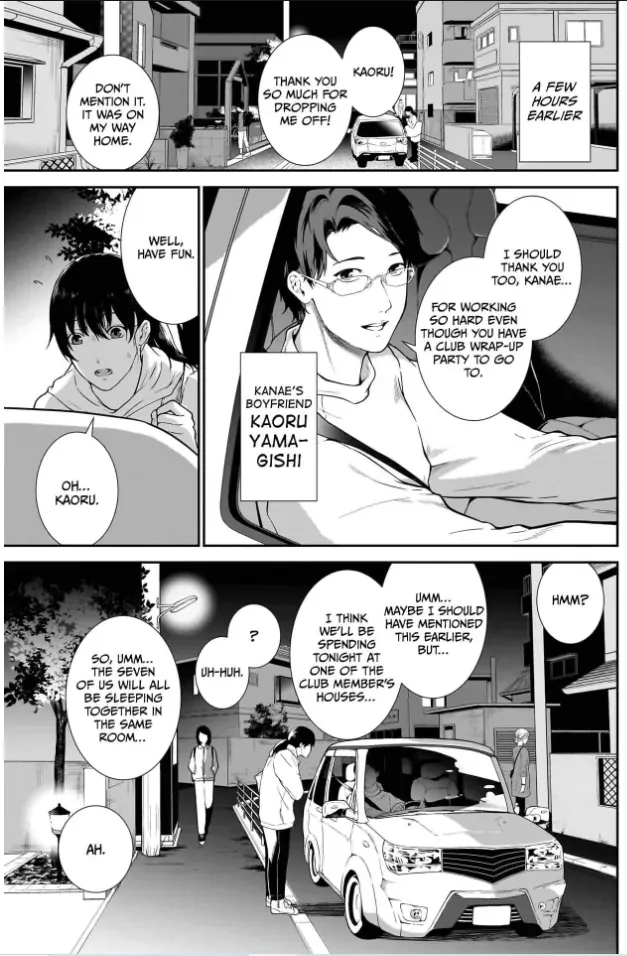 Netorare Ai Chapter 1 page 4 - 