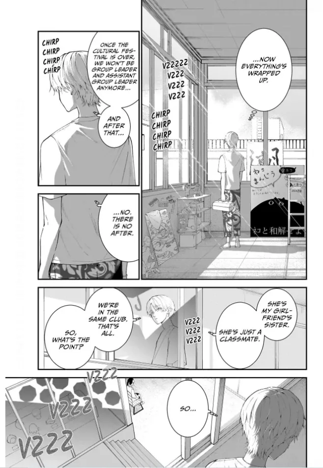 Netorare Ai Chapter 13 page 13 - 