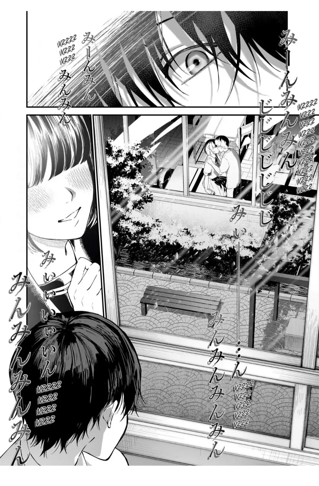 Netorare Ai Chapter 16 page 14 - 