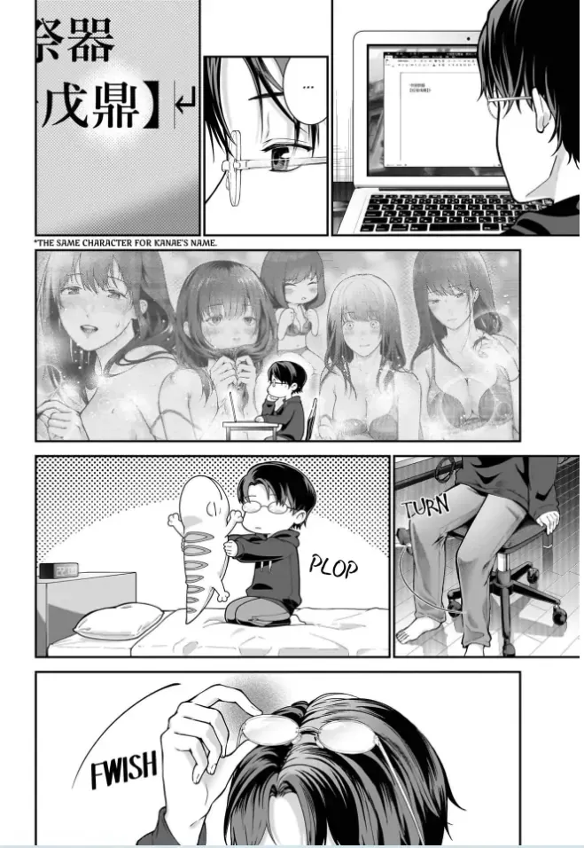 Netorare Ai Chapter 7 page 4 - 