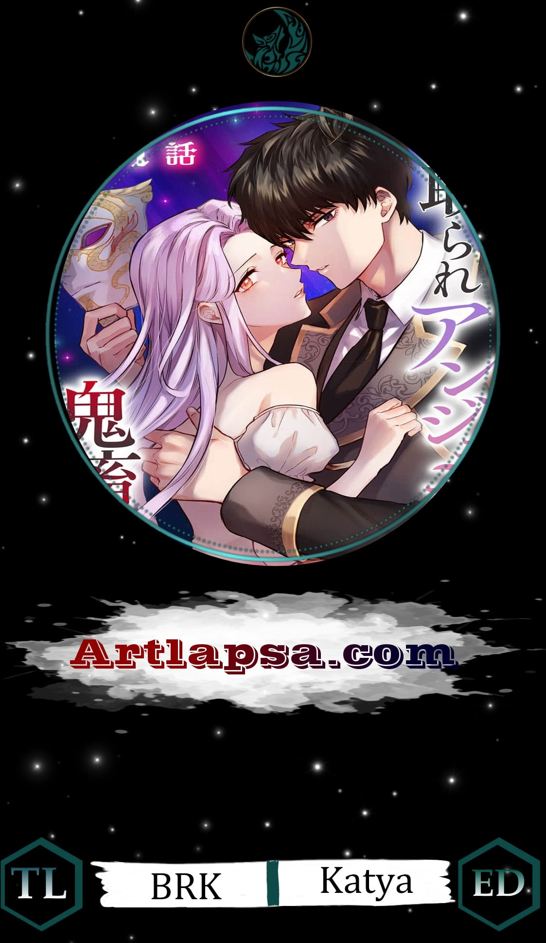 Netorare Angenica to Kichiku Hakushaku Chapter 2 page 1 - 