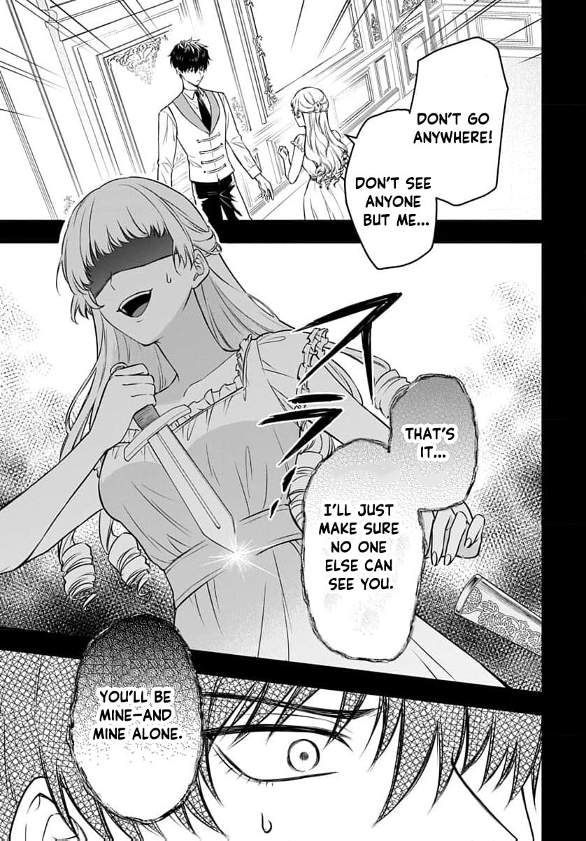 Netorare Angenica to Kichiku Hakushaku Chapter 5 page 8 - 