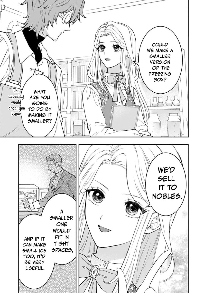Netorare Angenica to Kichiku Hakushaku Chapter 7 page 12 - 