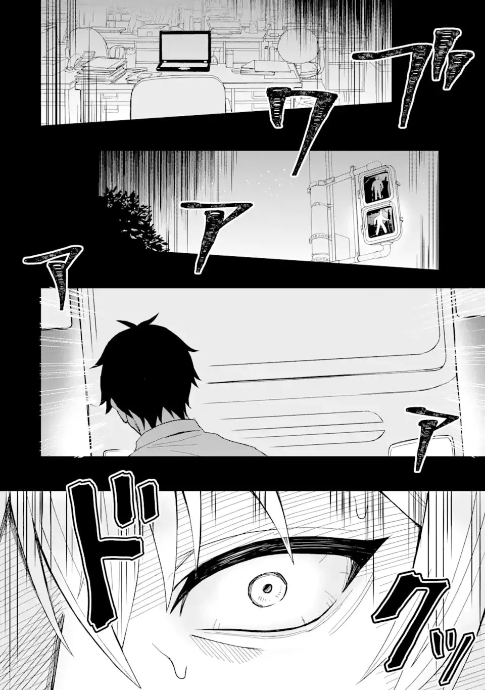 Netorare Manga no Kuzu Otoko ni Tensei Shita Hazu ga Heroine ga Yotte Kuru Ken Chapter 1.1 page 8 - 