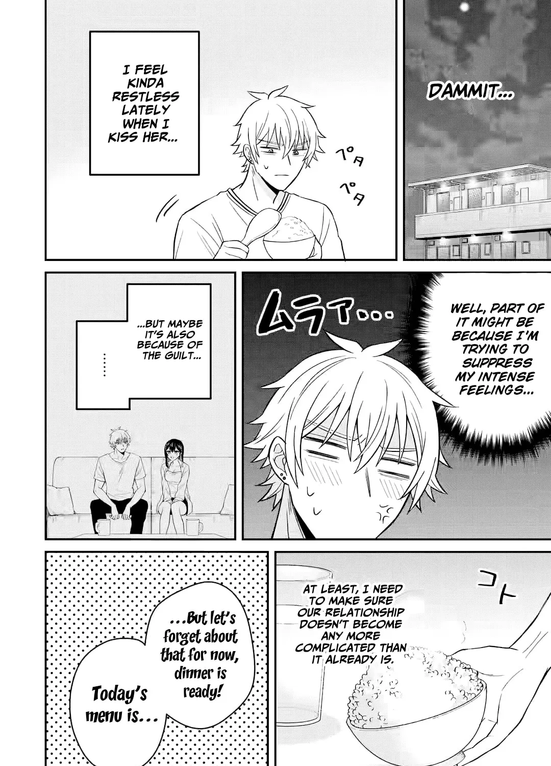 Netorare Manga no Kuzu Otoko ni Tensei Shita Hazu ga Heroine ga Yotte Kuru Ken Chapter 11 page 55 - 