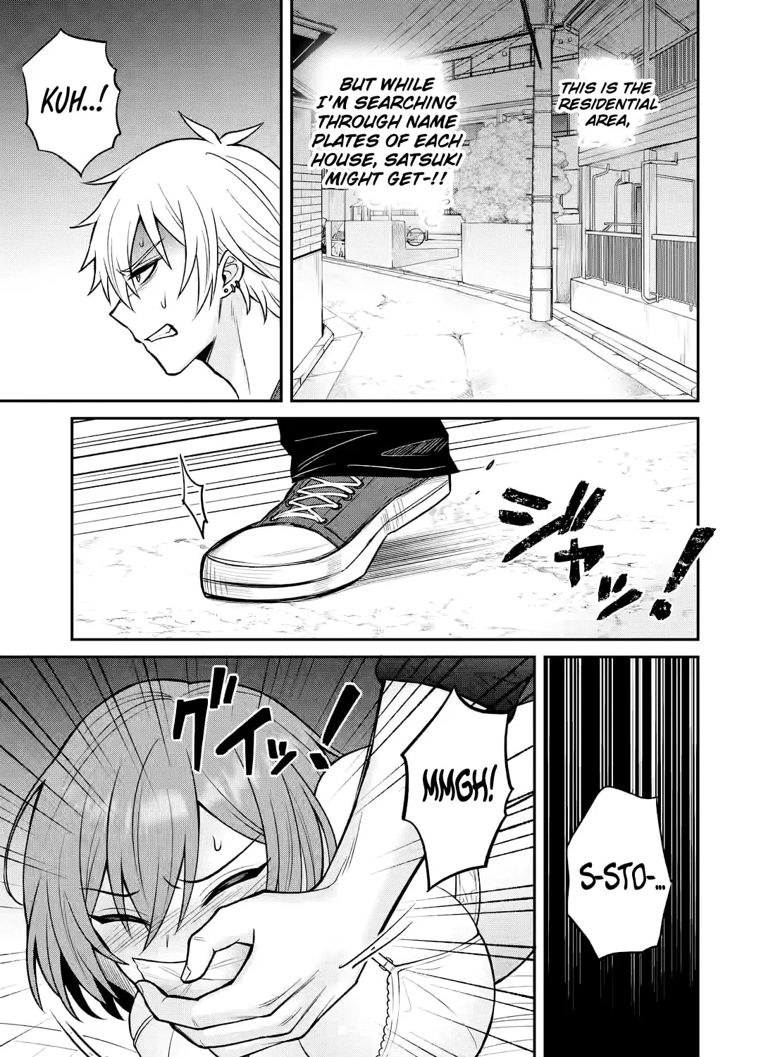 Netorare Manga no Kuzu Otoko ni Tensei Shita Hazu ga Heroine ga Yotte Kuru Ken Chapter 14 page 33 - 