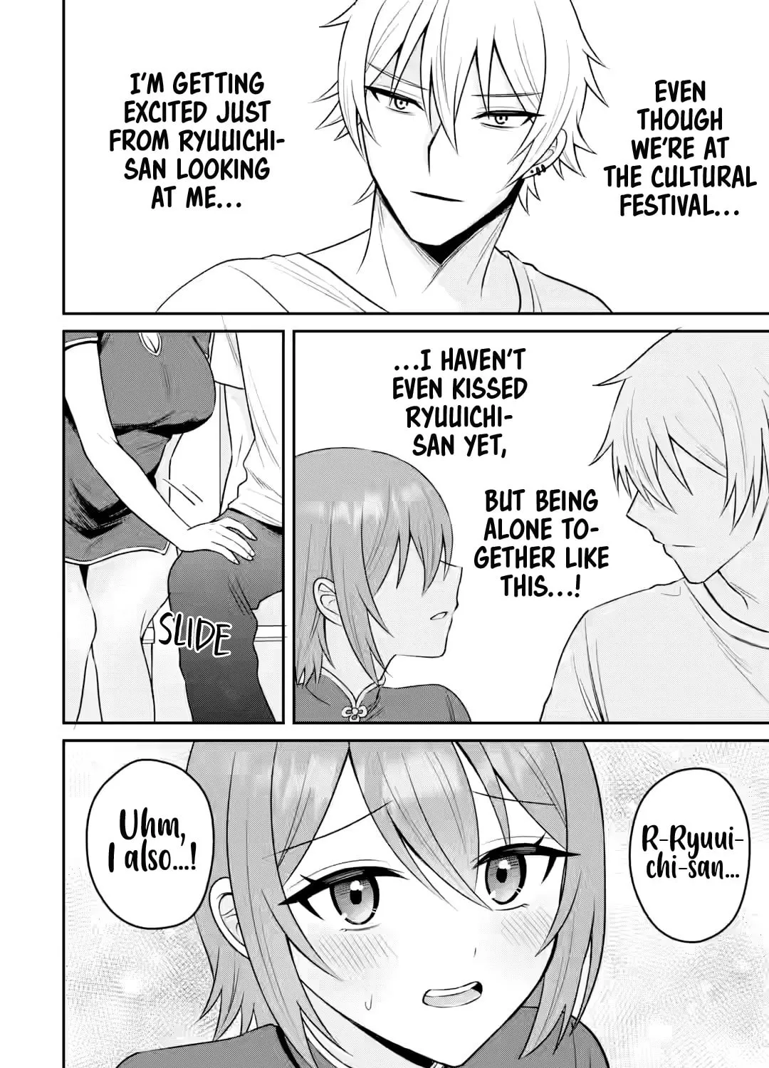 Netorare Manga no Kuzu Otoko ni Tensei Shita Hazu ga Heroine ga Yotte Kuru Ken Chapter 17 page 21 - 