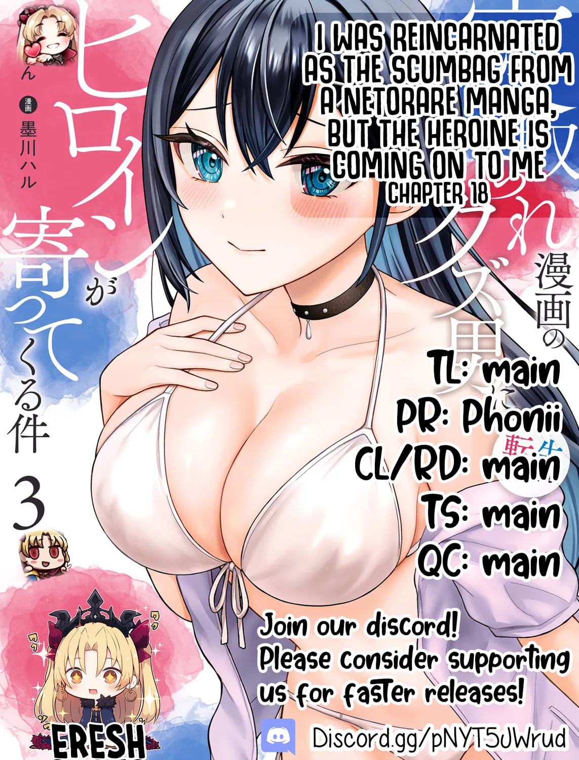 Netorare Manga no Kuzu Otoko ni Tensei Shita Hazu ga Heroine ga Yotte Kuru Ken Chapter 18 page 63 - 
