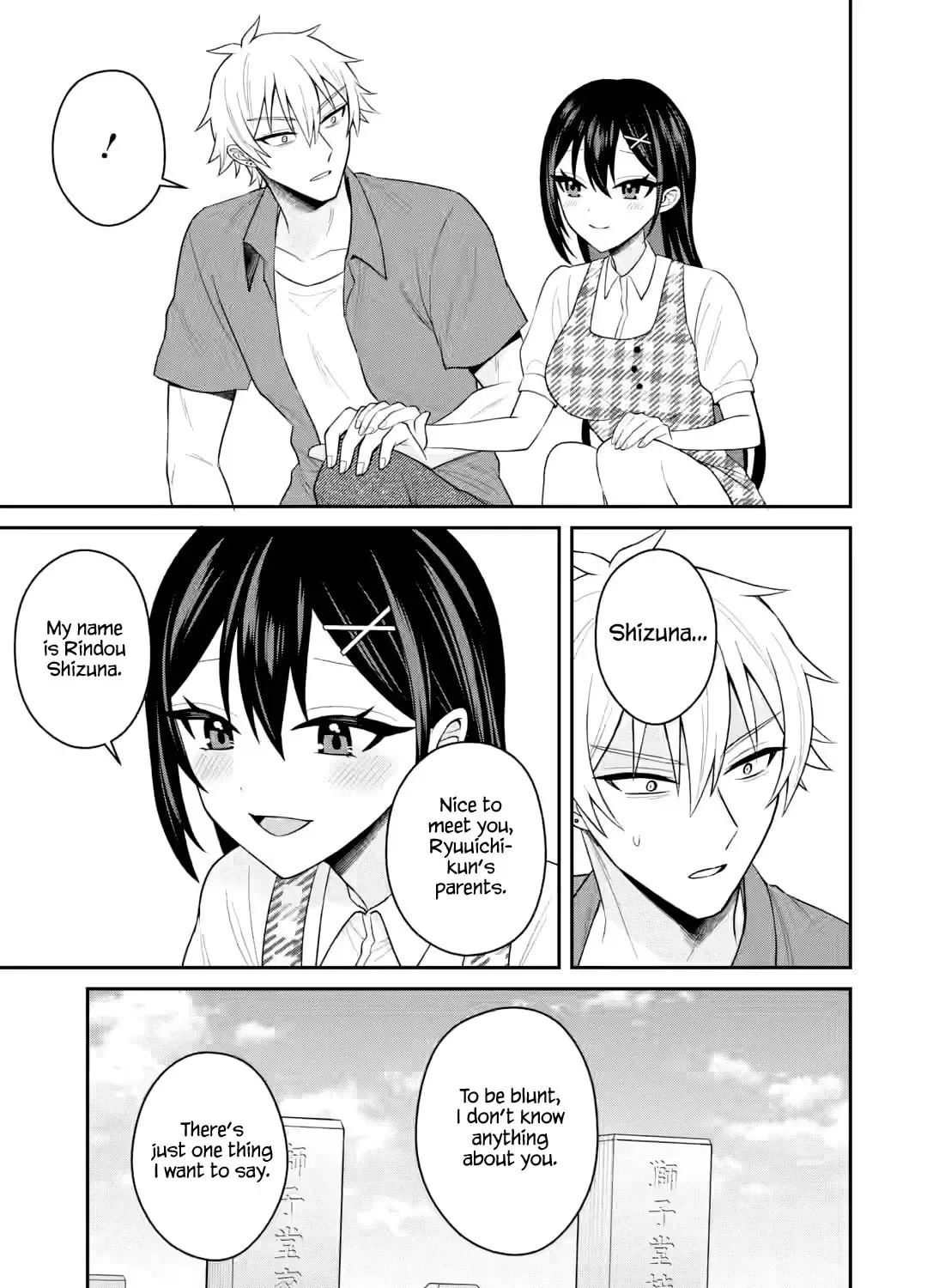 Netorare Manga no Kuzu Otoko ni Tensei Shita Hazu ga Heroine ga Yotte Kuru Ken Chapter 19 page 25 - 