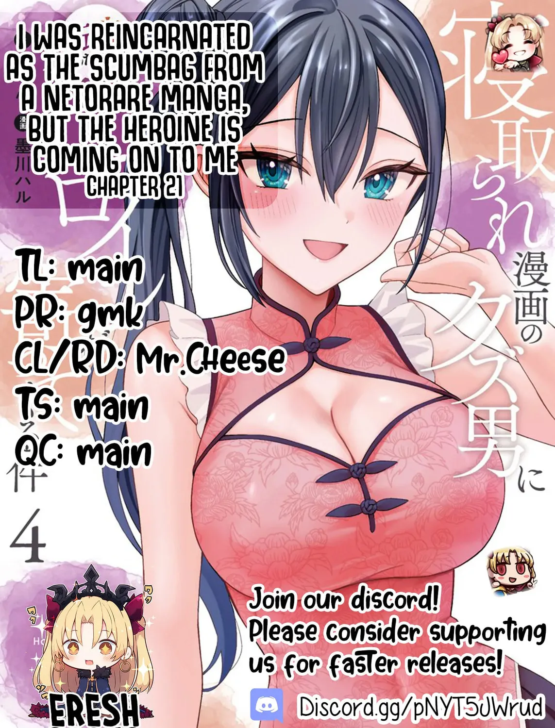 Netorare Manga no Kuzu Otoko ni Tensei Shita Hazu ga Heroine ga Yotte Kuru Ken Chapter 21 page 68 - 