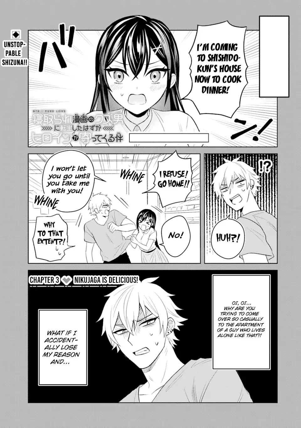 Netorare Manga no Kuzu Otoko ni Tensei Shita Hazu ga Heroine ga Yotte Kuru Ken Chapter 3 page 1 - 