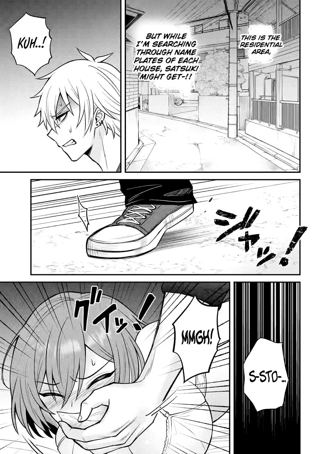 Netorare Manga no Kuzu Otoko ni Tensei Shita Hazu ga Heroine ga Yotte Kuru Ken Chapter 4.1 page 33 - 