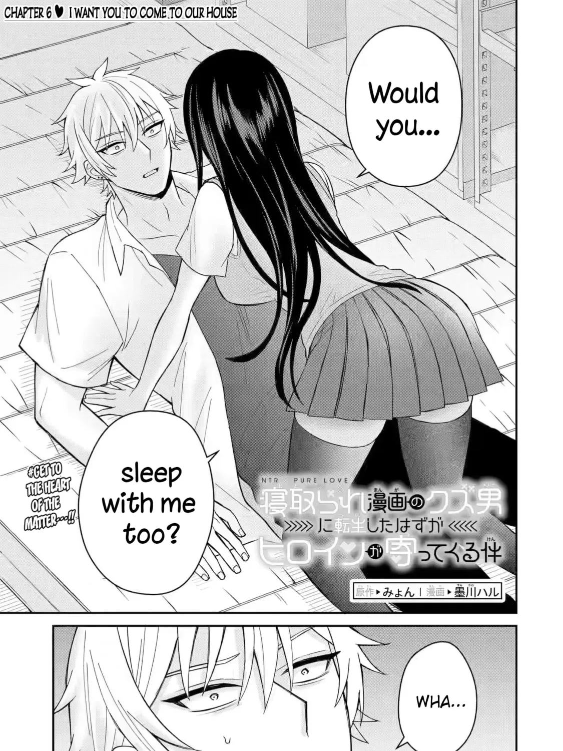 Netorare Manga no Kuzu Otoko ni Tensei Shita Hazu ga Heroine ga Yotte Kuru Ken Chapter 6 page 1 - 