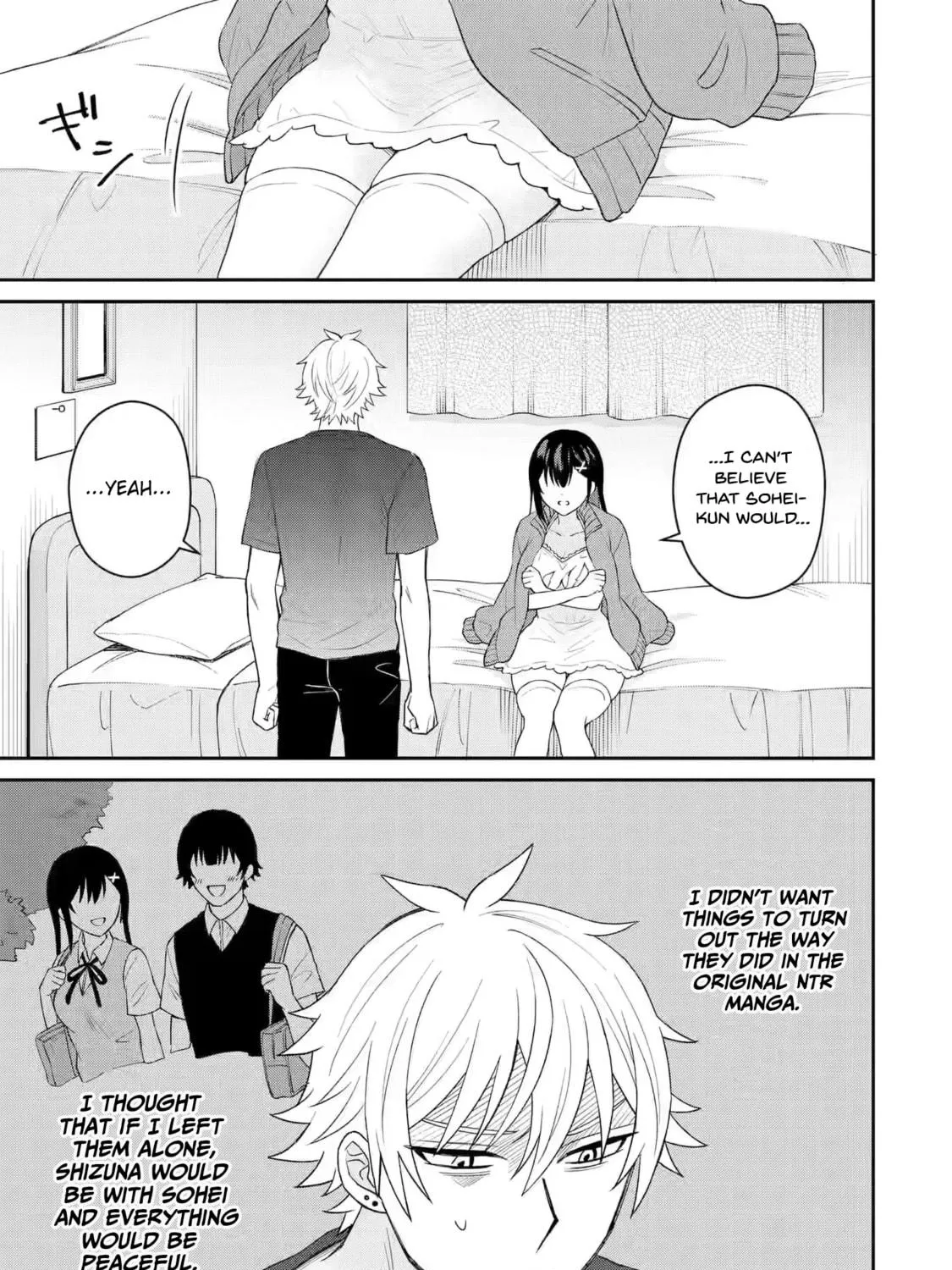 Netorare Manga no Kuzu Otoko ni Tensei Shita Hazu ga Heroine ga Yotte Kuru Ken Chapter 7 page 29 - 