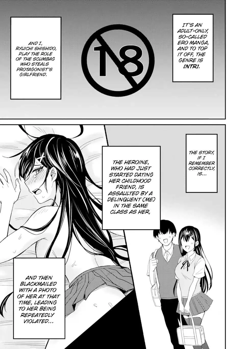 Netorare Manga no Kuzu Otoko ni Tensei Shita Hazu ga Heroine ga Yottekuru Ken Chapter 1 page 12 - 