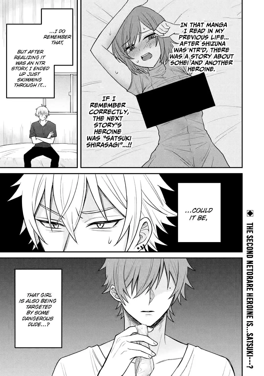 Netorare Manga no Kuzu Otoko ni Tensei Shita Hazu ga Heroine ga Yottekuru Ken Chapter 10 page 33 - 