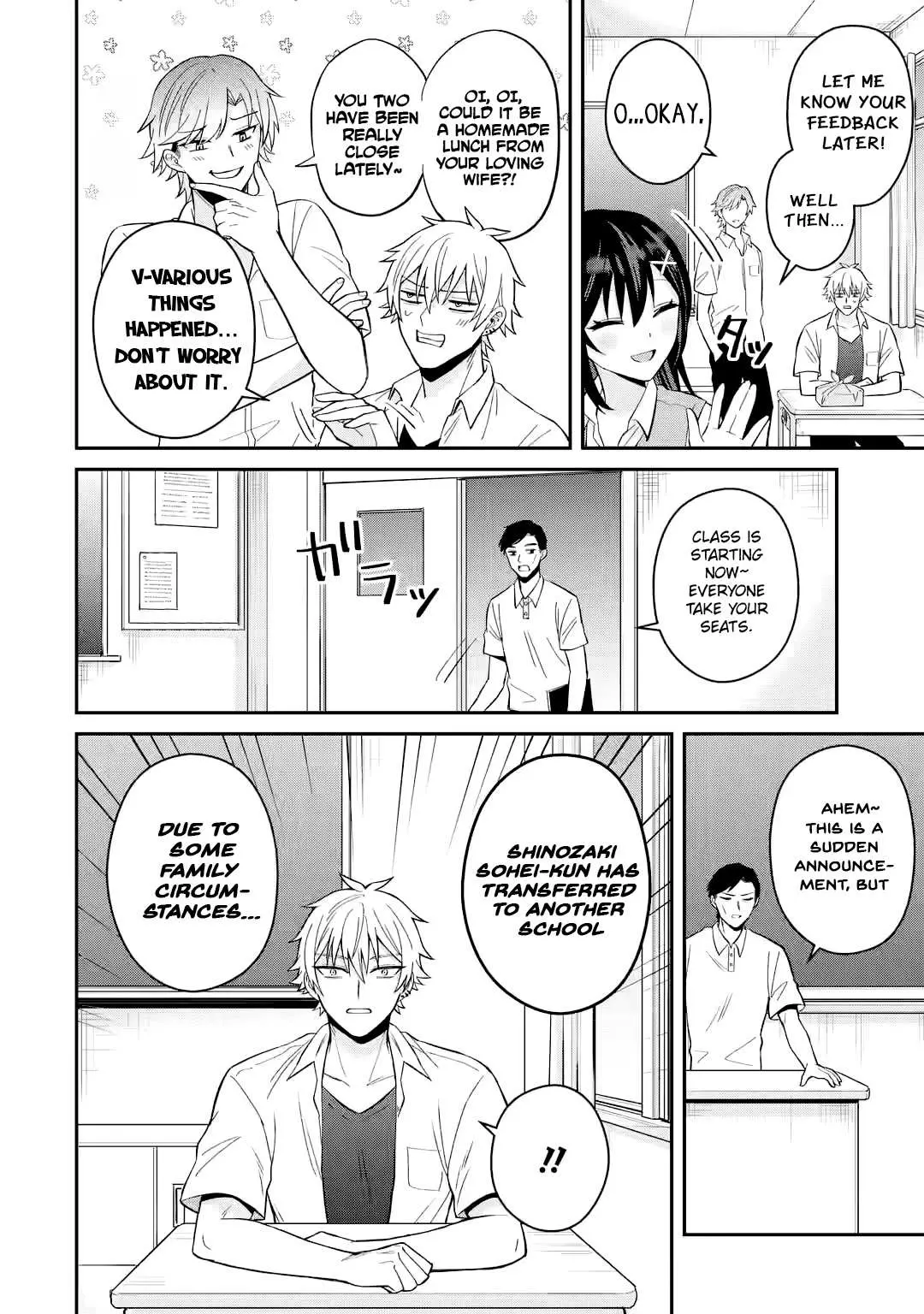Netorare Manga no Kuzu Otoko ni Tensei Shita Hazu ga Heroine ga Yottekuru Ken Chapter 11 page 12 - 