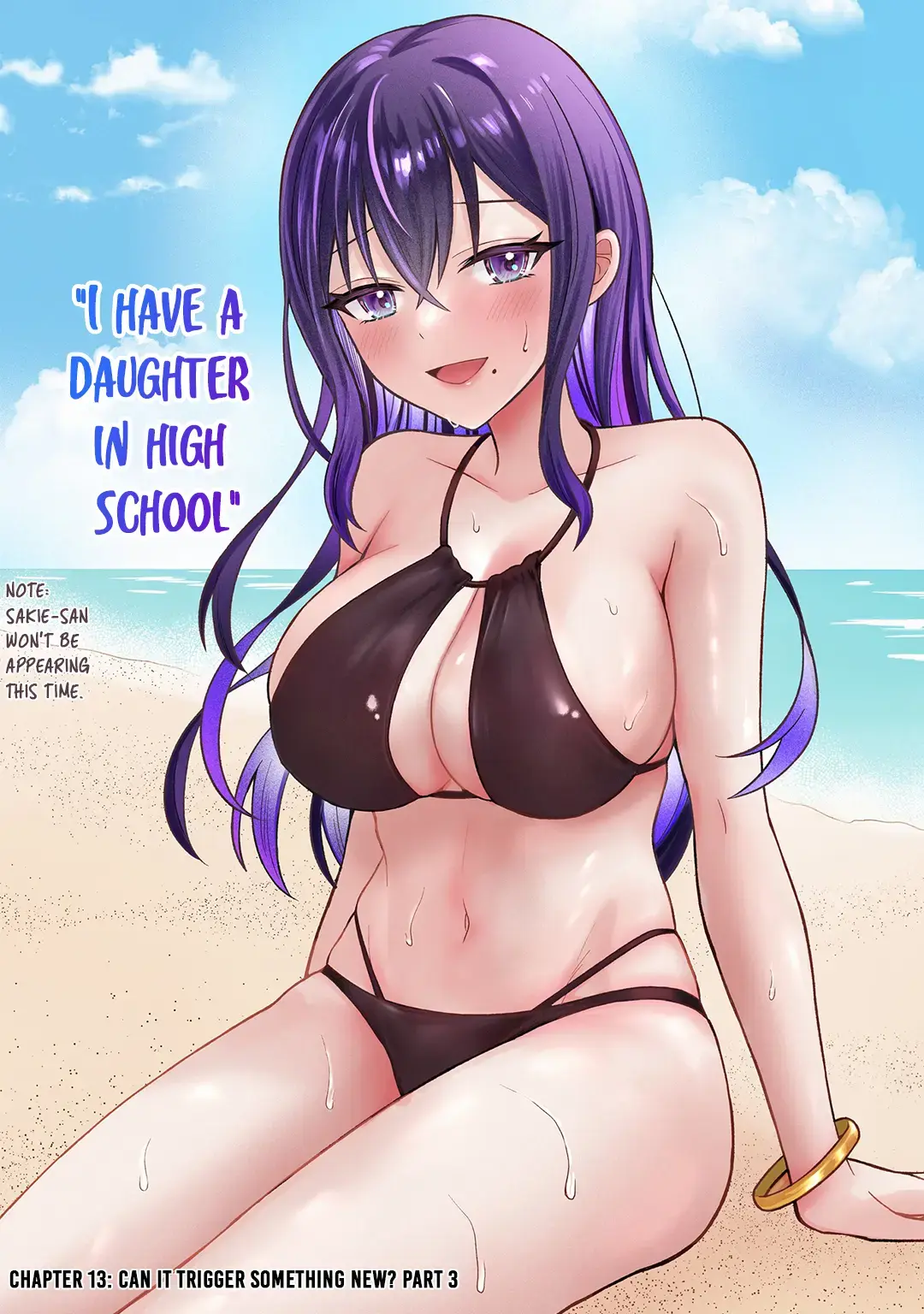 Netorare Manga no Kuzu Otoko ni Tensei Shita Hazu ga Heroine ga Yottekuru Ken Chapter 13 page 3 - 