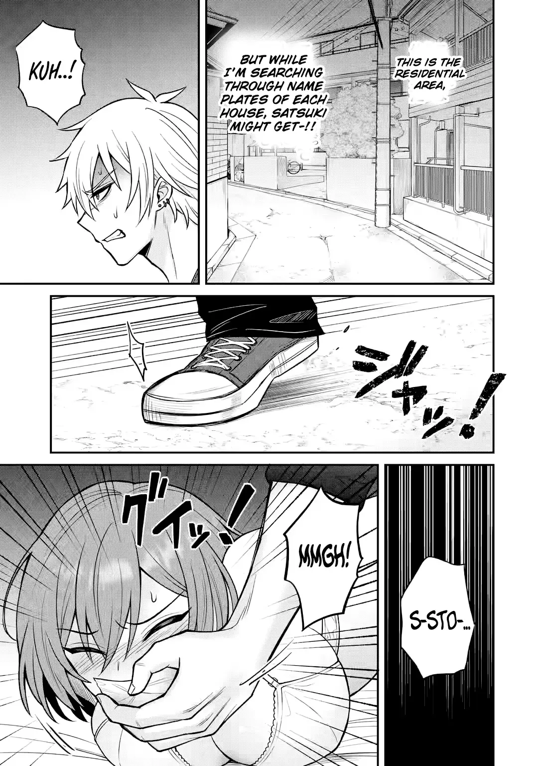 Netorare Manga no Kuzu Otoko ni Tensei Shita Hazu ga Heroine ga Yottekuru Ken Chapter 14 page 17 - 