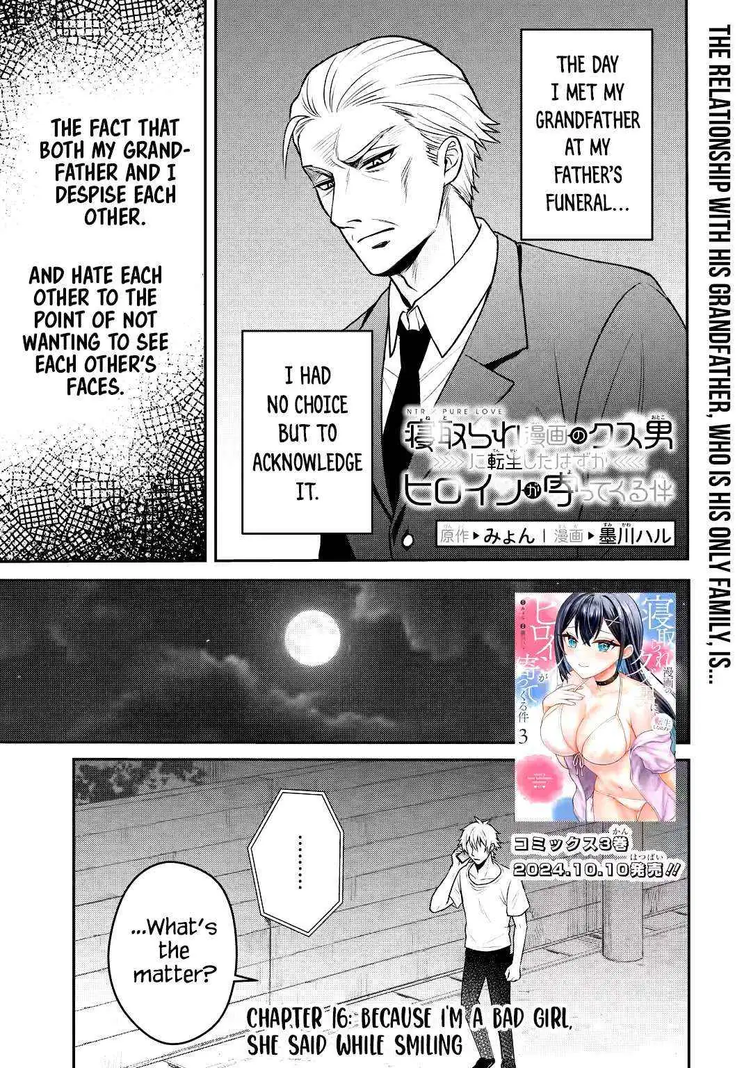 Netorare Manga no Kuzu Otoko ni Tensei Shita Hazu ga Heroine ga Yottekuru Ken Chapter 16 page 2 - 