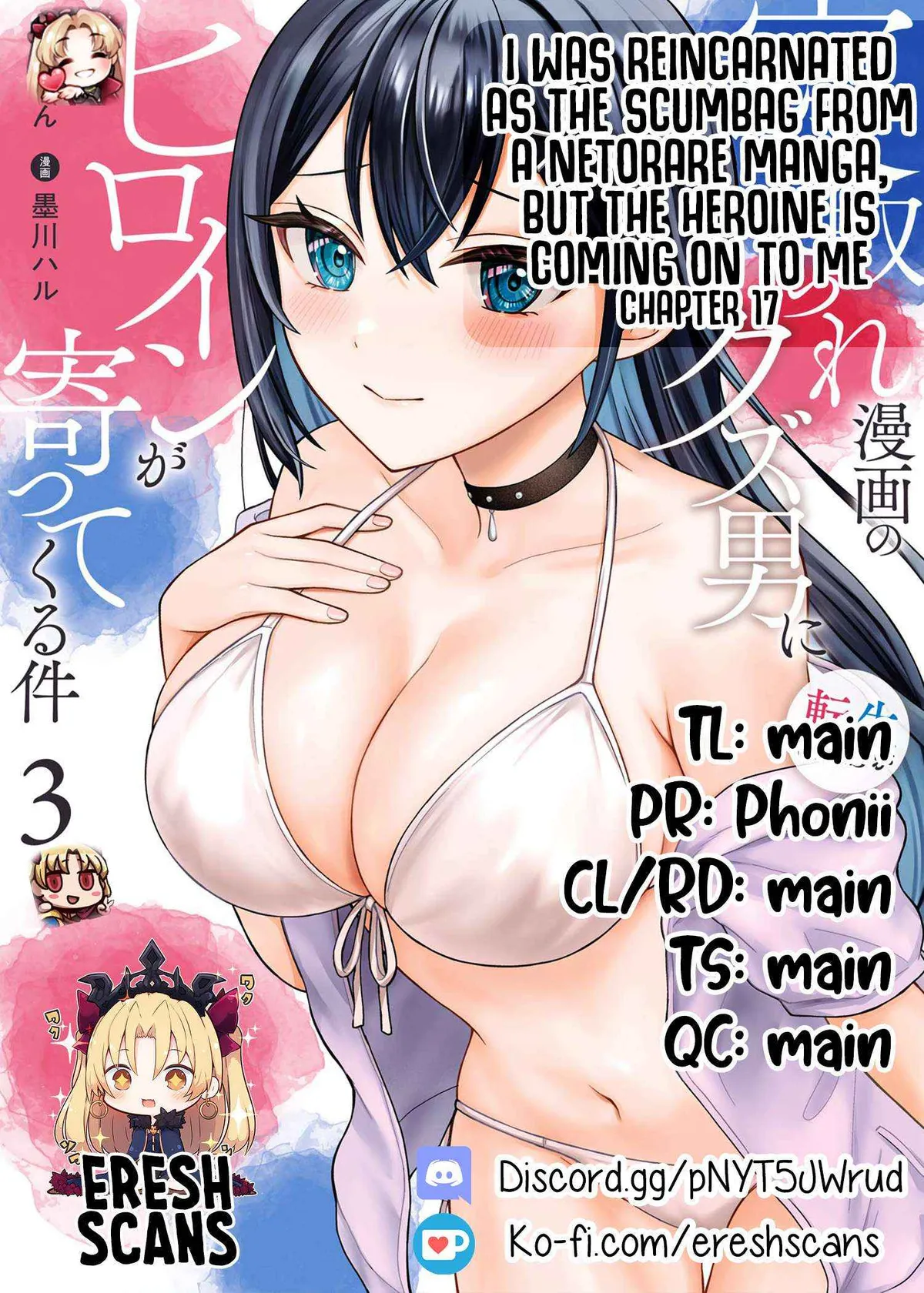Netorare Manga no Kuzu Otoko ni Tensei Shita Hazu ga Heroine ga Yottekuru Ken Chapter 17 page 1 - 