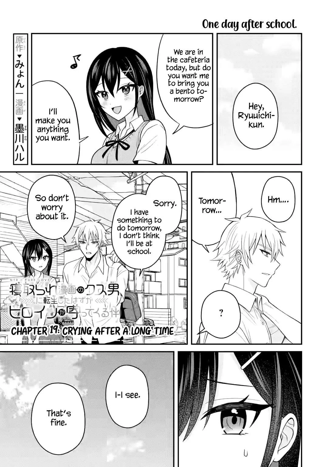 Netorare Manga no Kuzu Otoko ni Tensei Shita Hazu ga Heroine ga Yottekuru Ken Chapter 19 page 1 - 