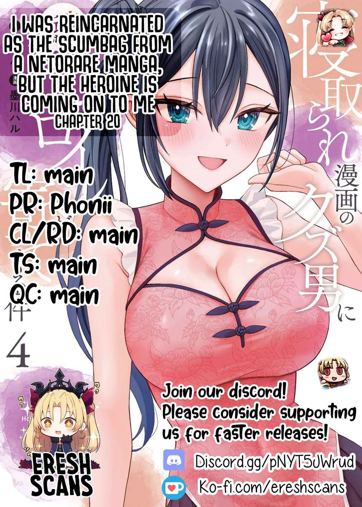 Netorare Manga no Kuzu Otoko ni Tensei Shita Hazu ga Heroine ga Yottekuru Ken Chapter 20 page 33 - 
