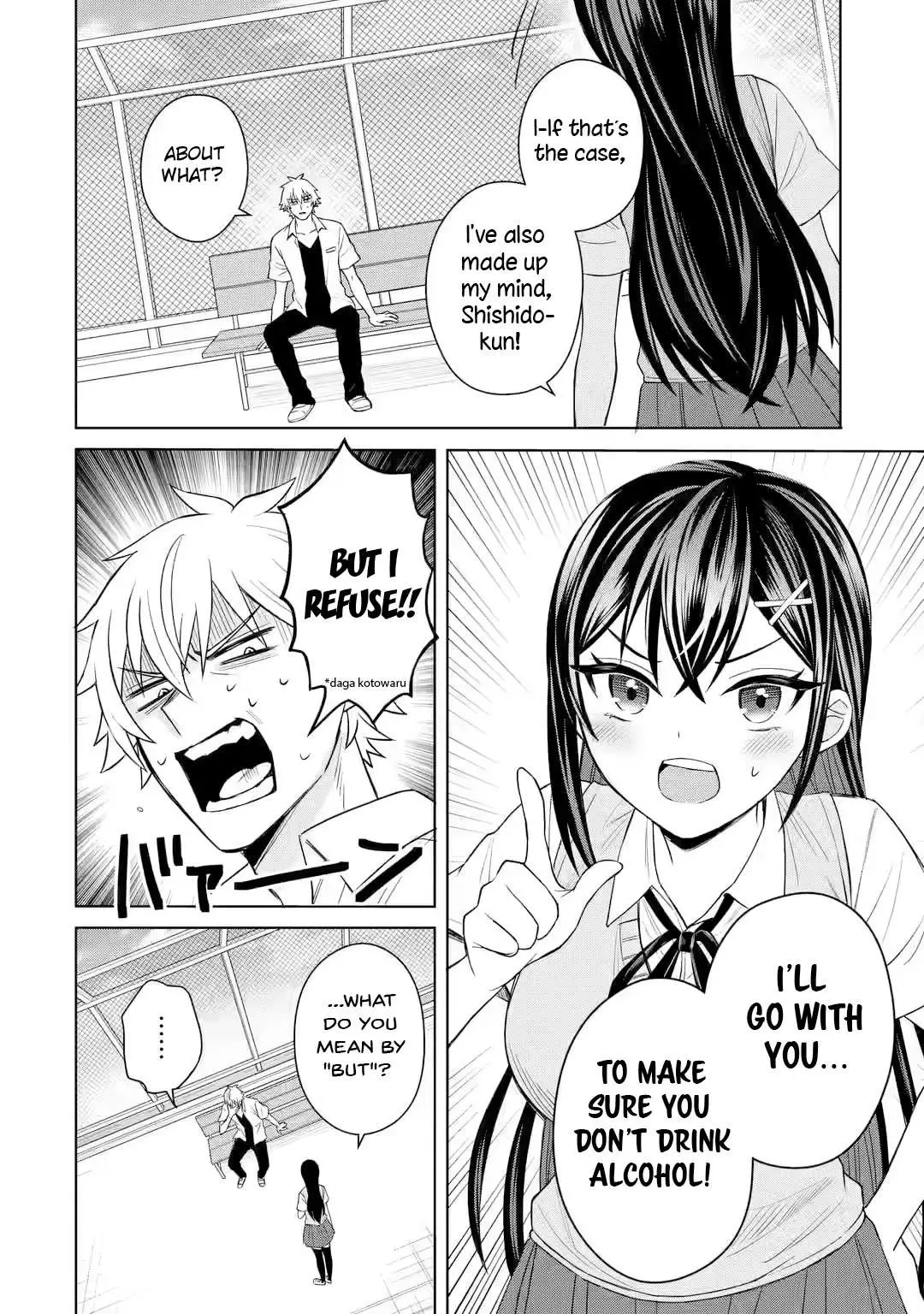 Netorare Manga no Kuzu Otoko ni Tensei Shita Hazu ga Heroine ga Yottekuru Ken Chapter 4 page 24 - 