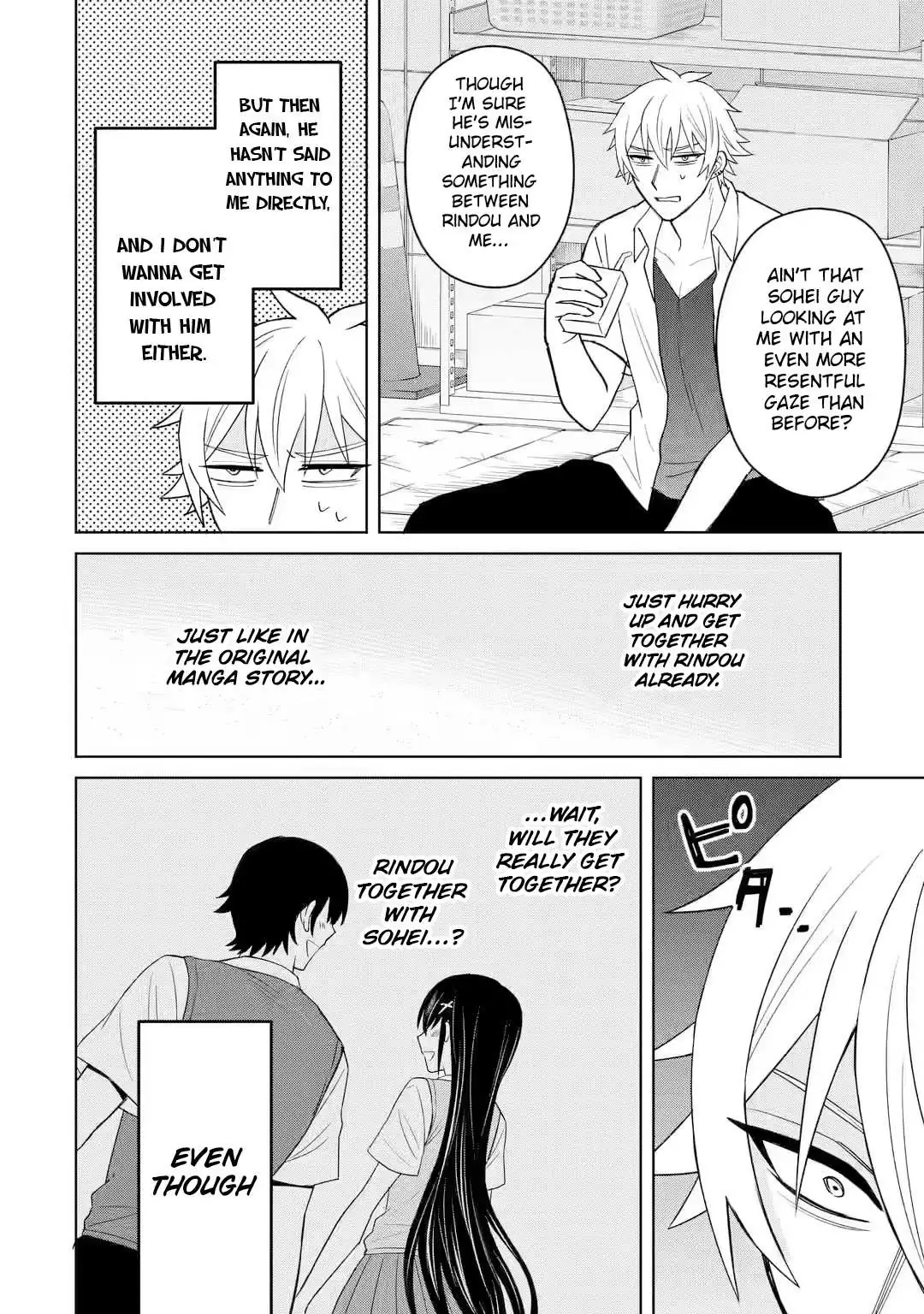 Netorare Manga no Kuzu Otoko ni Tensei Shita Hazu ga Heroine ga Yottekuru Ken Chapter 5 page 28 - 