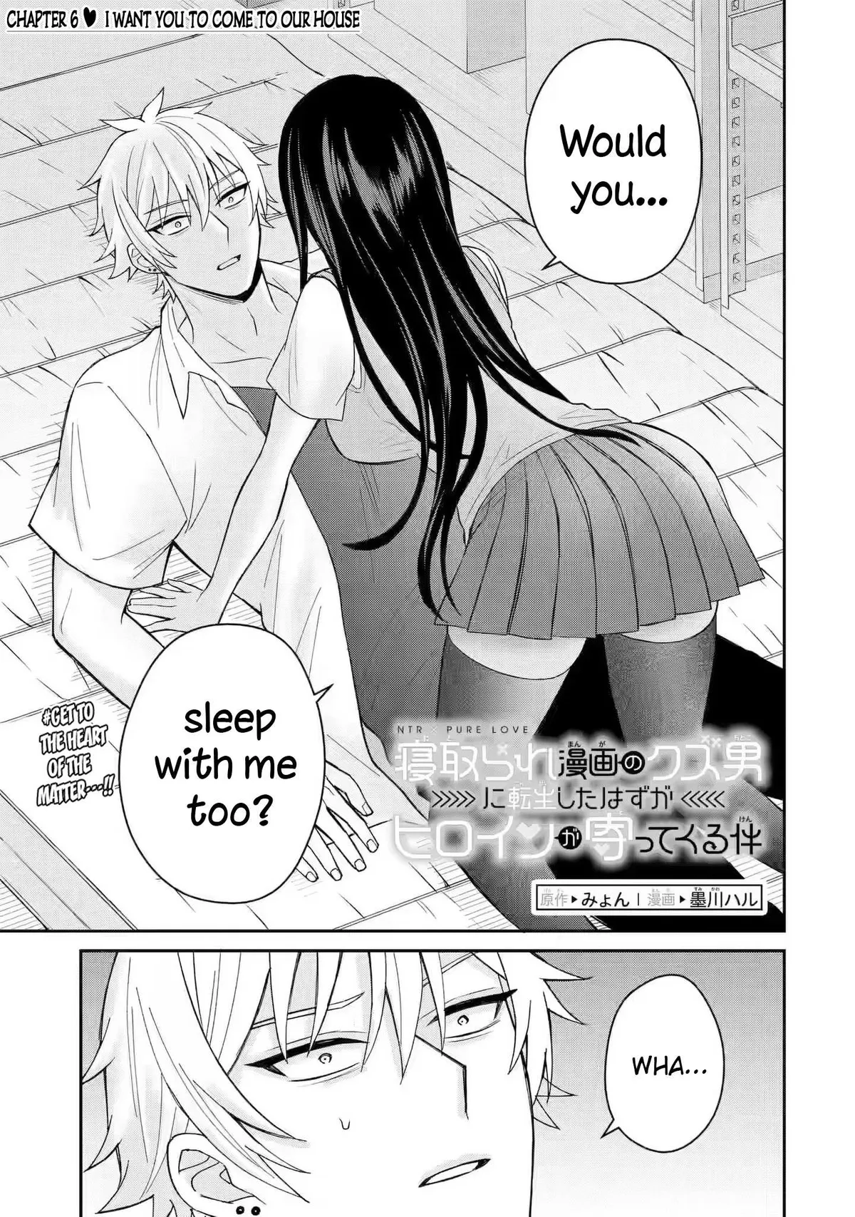 Netorare Manga no Kuzu Otoko ni Tensei Shita Hazu ga Heroine ga Yottekuru Ken Chapter 6 page 1 - 