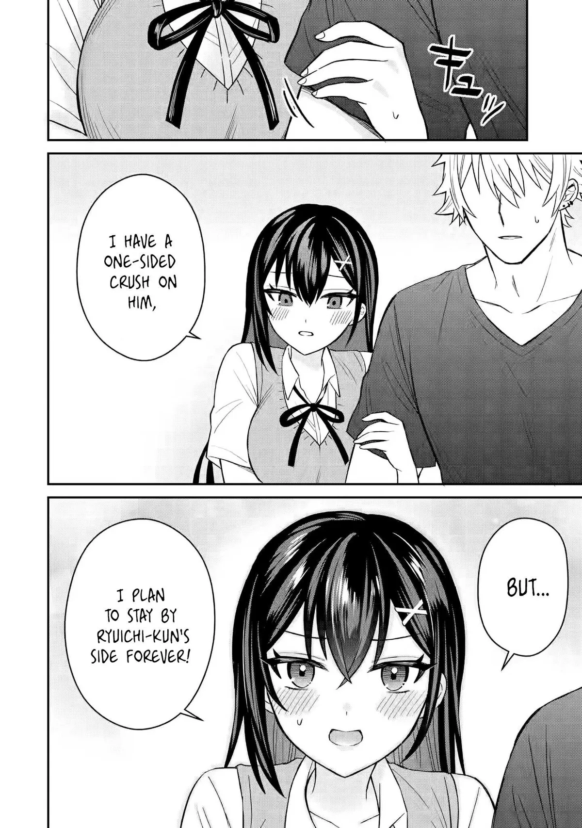 Netorare Manga no Kuzu Otoko ni Tensei Shita Hazu ga Heroine ga Yottekuru Ken Chapter 9 page 8 - 