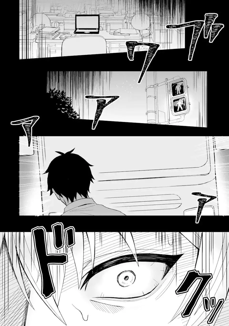 Netorare no Kuzu Otoko ni Tensei Shita Hazu ga Heroine ga Yottekuru Ken Chapter 1 page 8 - 