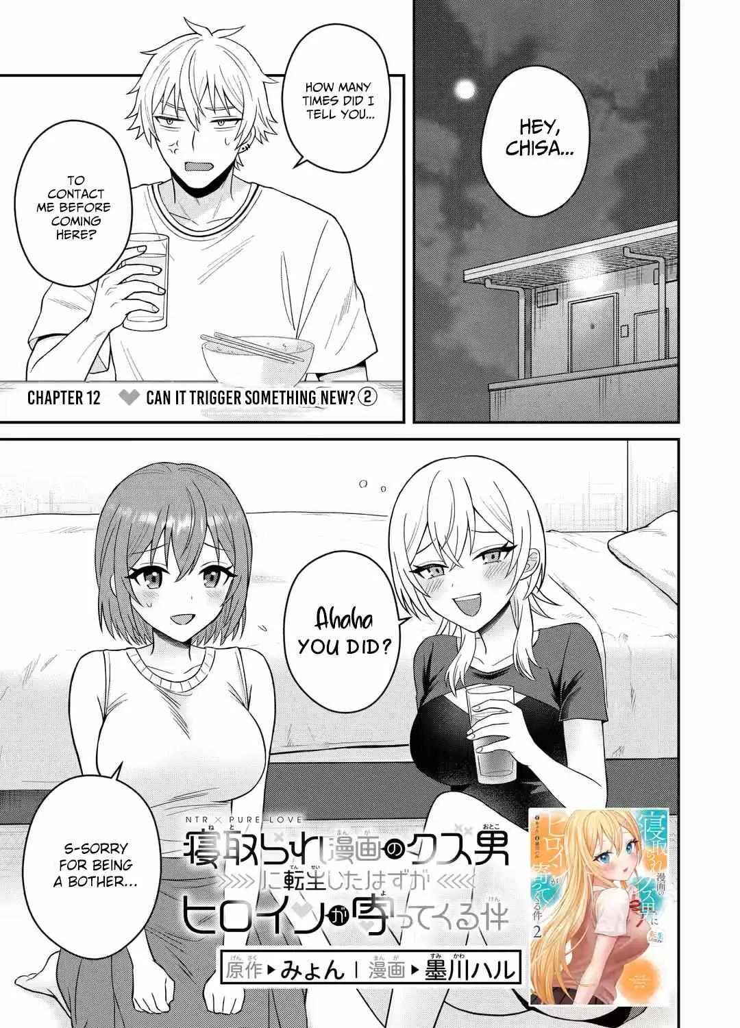 Netorare no Kuzu Otoko ni Tensei Shita Hazu ga Heroine ga Yottekuru Ken Chapter 12 page 1 - 