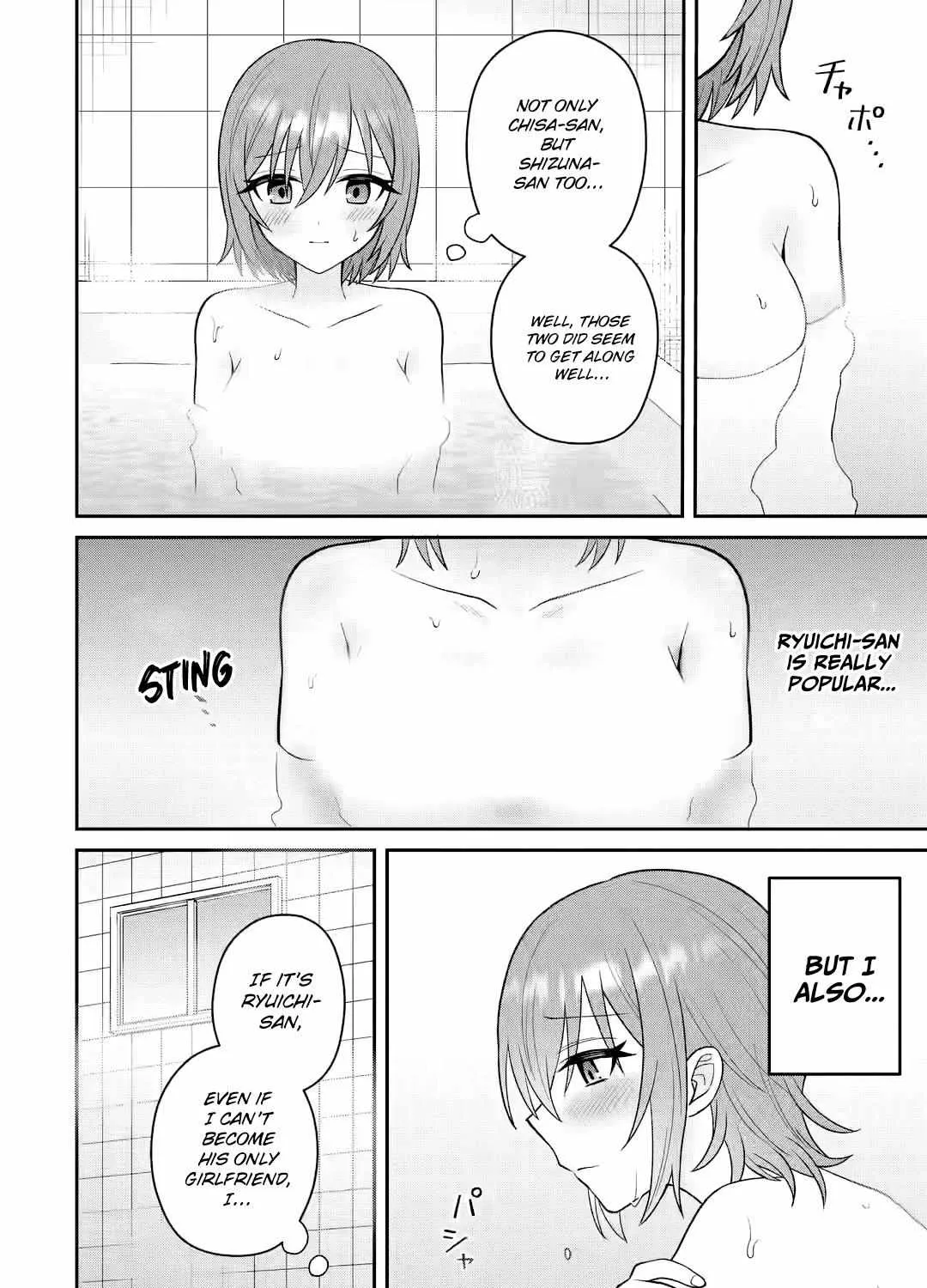 Netorare no Kuzu Otoko ni Tensei Shita Hazu ga Heroine ga Yottekuru Ken Chapter 12 page 43 - 