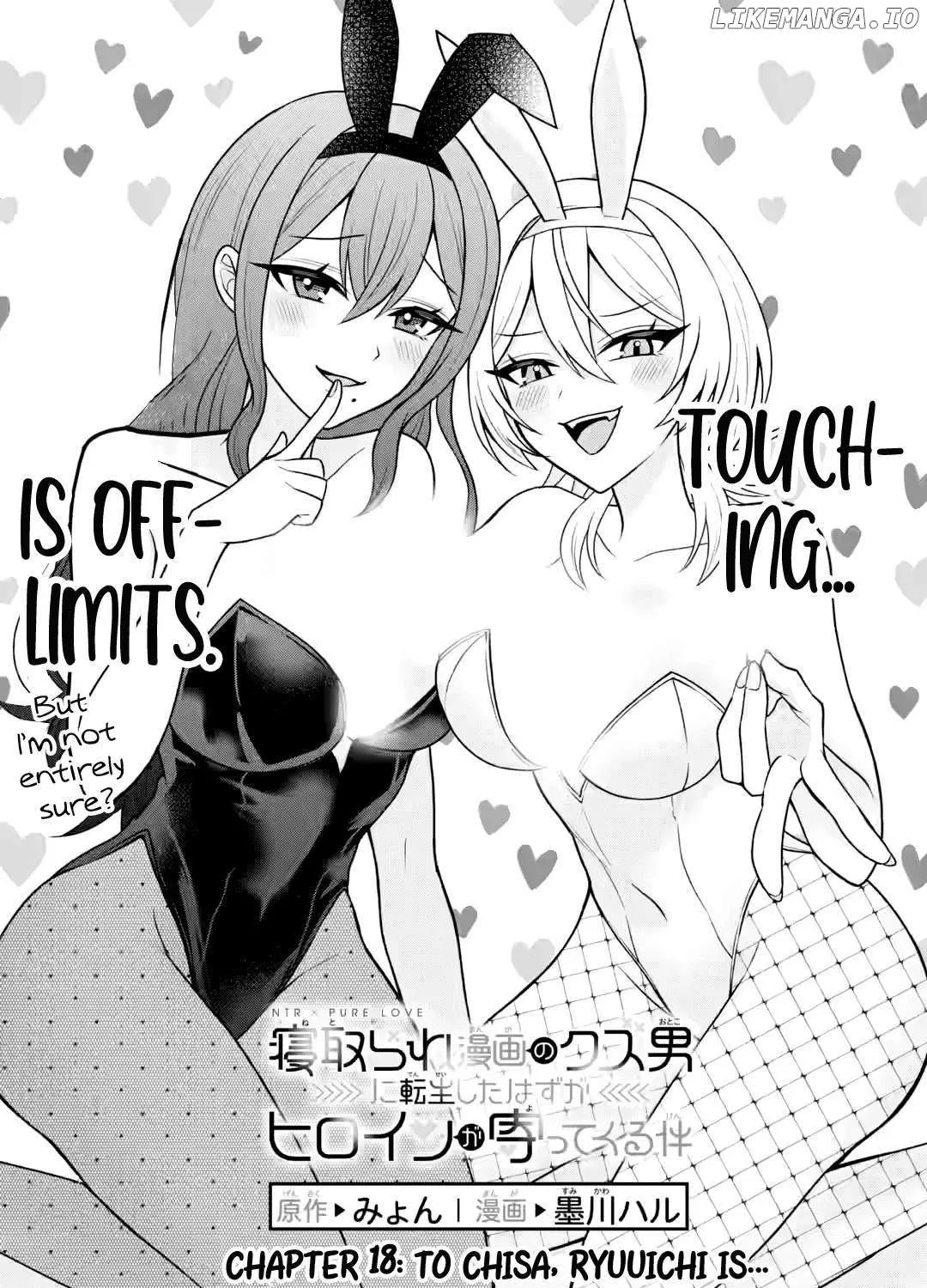 Netorare no Kuzu Otoko ni Tensei Shita Hazu ga Heroine ga Yottekuru Ken Chapter 18 page 3 - 
