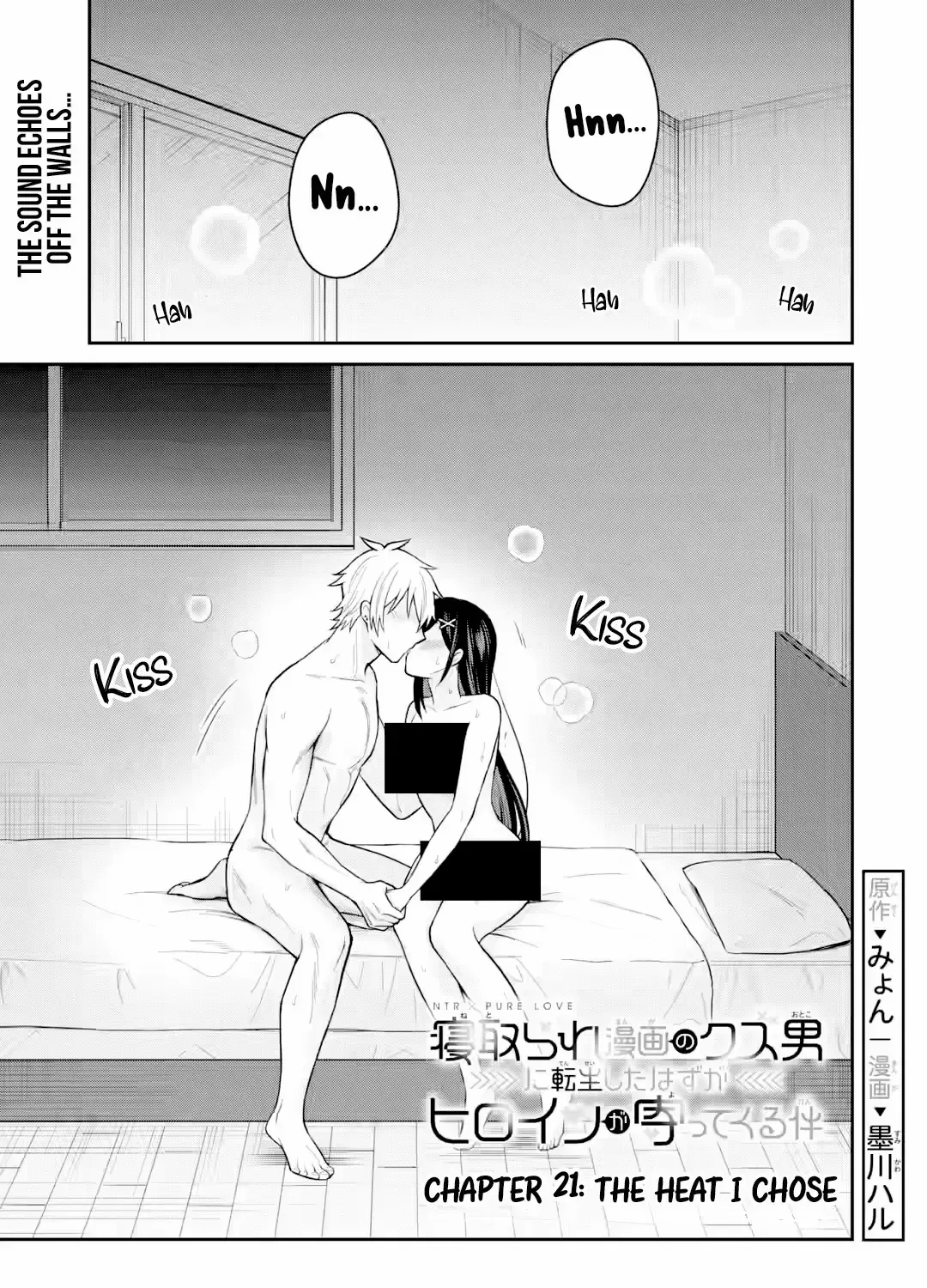 Netorare no Kuzu Otoko ni Tensei Shita Hazu ga Heroine ga Yottekuru Ken Chapter 21 page 1 - 