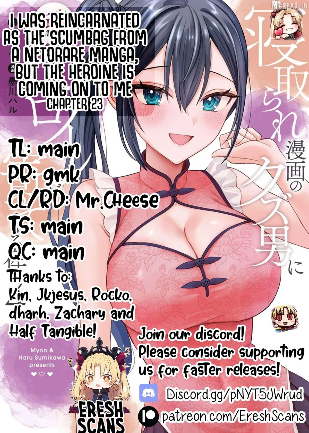 Netorare no Kuzu Otoko ni Tensei Shita Hazu ga Heroine ga Yottekuru Ken Chapter 23 page 32 - 