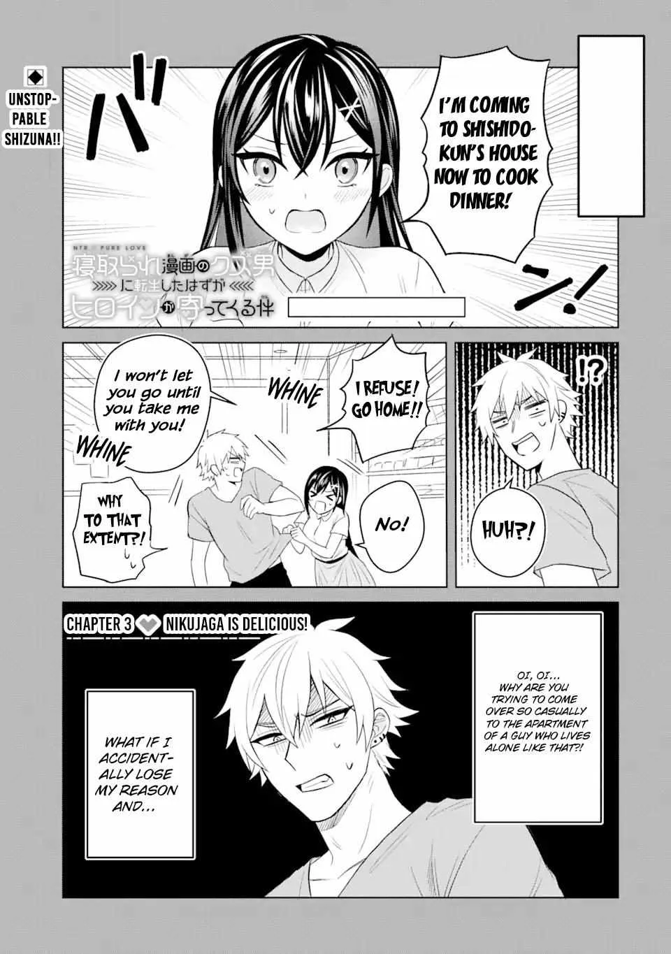 Netorare no Kuzu Otoko ni Tensei Shita Hazu ga Heroine ga Yottekuru Ken Chapter 3 page 1 - 